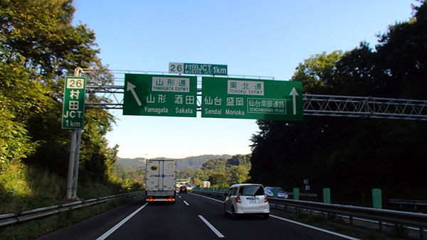 村田ＪＣＴ